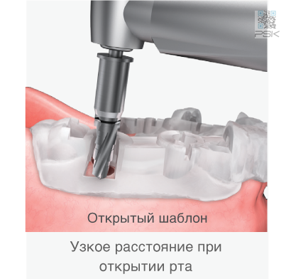 One Guide Osstem