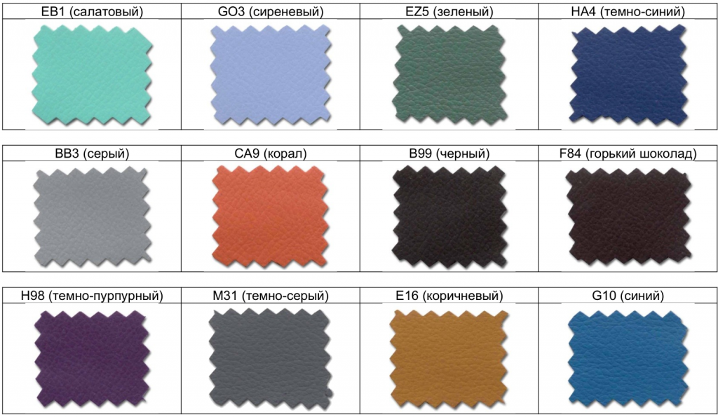 Цвета обивки Darta (2).png Цвета обивки Darta (2).png