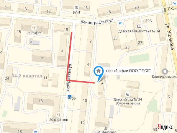 Новый офис ПСК_03-09-2018_10-41-49.png Новый офис ПСК_03-09-2018_10-41-49.png