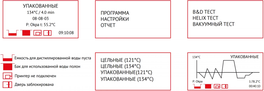 otrazhenie_na_ekrane.png otrazhenie_na_ekrane.png