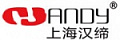 Handy (Китай Handy (Китай