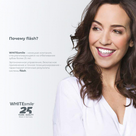 Flash Whitening Lamp - светодиодная лампа для отбеливания зубов