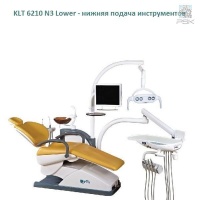 Стоматологическая установка KLT 6210 N3 Lower(нижняя подача / светодиодный светильник)